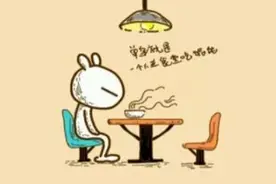 “中国超2亿人单身”冲上热搜！还有许多出人意料的评论……图片