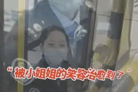 这个小姐姐的微笑火了！网友直呼被治愈图片