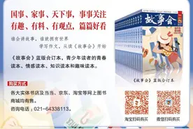 每日一笑 | 闯进派出所的小猪图片