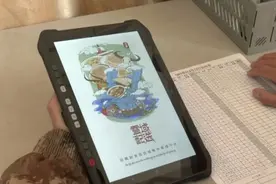 好消息！高原兵哥哥也能网购啦~一键下单直达军营图片