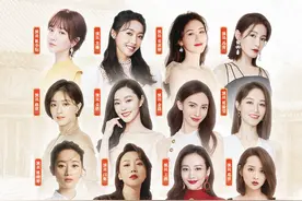 闫妮金晨等12位女演员加盟《金陵十二钗》，郭麒麟讲述贾宝玉图片