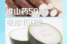 学起来！名医推荐谷雨节气健脾养胃3道汤粥视频封面