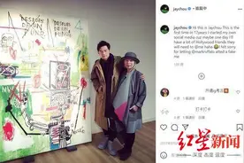 苏富比宣布与周杰伦合作：原来音乐才子还是位当代艺术收藏家图片