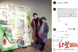 苏富比宣布与周杰伦合作：原来音乐才子还是位当代艺术收藏家图片