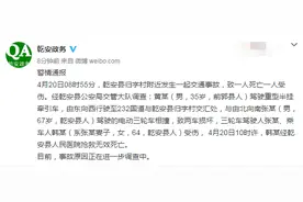 吉林乾安一重型半挂牵引车与电动三轮车相撞，致一死一伤图片