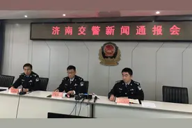 果然视频｜济南后排乘客不系安全带罚款20，查处以教育引导为主视频封面
