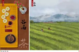 “谷雨”被联合国选中，这件事你了解多少？图片
