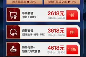 备战618！京东云成京东对外整体输出技术能力和解决方案的技术品牌图片