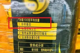 4个挑选食用油的小技巧，一眼就能挑出“优质好油”图片