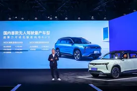16.98-25.98万元 威马W6正式发售并开启交付图片