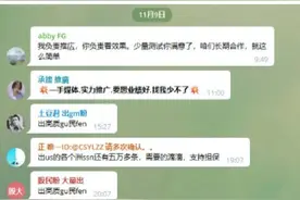 这些交易，触目惊心图片