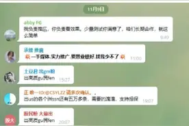 暗网不暗！数十亿条个人信息被明码标价，猖獗售卖图片