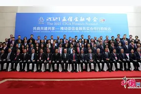 陈元：积极探索金融合作实践 深化亚洲命运共同体建设图片