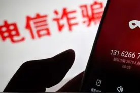 稀里糊涂一身债？有人注销校园贷被骗99万视频封面