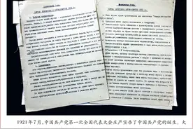 思力网评：开天辟地的大事变图片