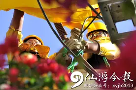 为仙游美好生活充电！这家央企立志打造履责担当典范图片