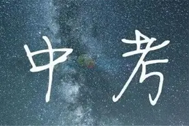 德阳中考方案公布！有新变化图片