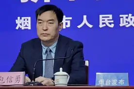 “十四五”末，烟台人均预期寿命达到81.5岁左右视频封面