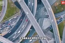 40秒高速超体验｜京港澳：它始终把湖南和世界相连图片