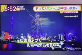 中国无人机表演技术，让国外网友惊叹图片