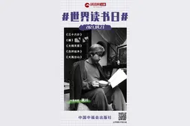 世界读书日｜至乐无如读书，至要莫如教子图片