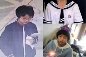 急寻！西安13岁女孩与家人闹矛盾后离家失联，身穿深蓝色校服图片
