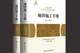 这本书，我国第一部！图片