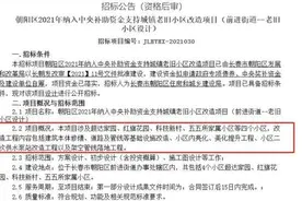 长春这些老旧小区！改造图片