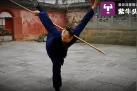 【紫牛头条】90后美国小伙武当山当教头，开网课教“太极拳”惊艳外国网友视频封面