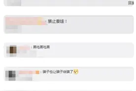 黑吃黑吃黑？非法集资公司女出纳挪用1600多万！请男模旅游，挨个送名表图片
