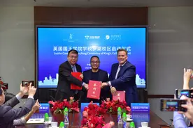 英国国王学院学校罗湖校区落地，京基罗芳村旧改项目增值图片