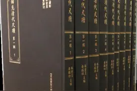 耗时八年，海峡两岸古籍界联手完成清代孤本尺牍整理出版图片