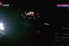 火神杯“打飞的”进场！合利智能运营的亿航216载人自动驾驶飞行器成亮点图片