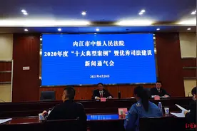 网店遭恶意投诉销量大降！投诉者伪造商标注册证构成商业诋毁，被判赔20万图片