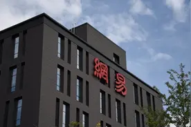 广东高院认定网易在游戏市场不构成垄断！华多公司败诉图片