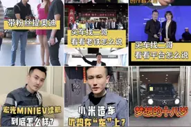 2021上海车展开幕 快手“快说车”全域上线一手独家内容图片