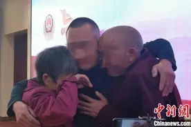 四川三台5岁男童走失却在邻乡生活 41年后终与父母团聚图片