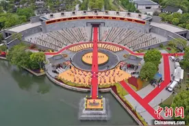 2021年公祭大禹陵典礼举行 海内外中华儿女追思禹德图片