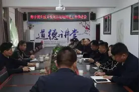 提速度、加力度、添温度 渌口高效推进征地拆迁图片