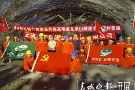 楚大高速复线再传好消息！控制性工程九顶山隧道贯通图片