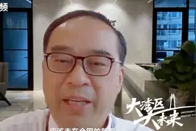 香港特邀调解员李连君：湾区吸引香港律师到内地发展成趋势视频封面