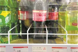 可口可乐时隔三年再涨价 专家认为将加速行业洗牌图片