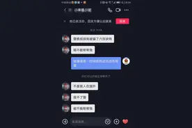 我国网警为何不接受网络报案？图片