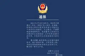 CBA季后赛场边打架球迷被拘留图片