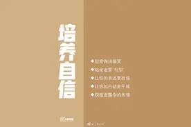 想一下子脱胎换骨很难，那就每天进步一点点图片