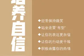想一下子脱胎换骨很难，那就每天进步一点点图片