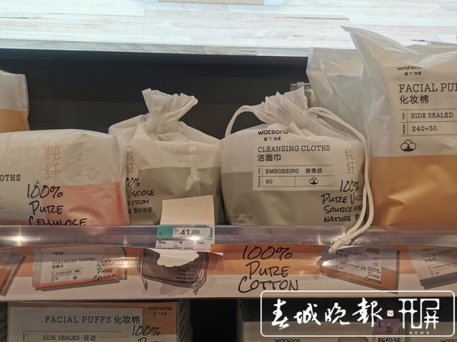 你还在用毛巾擦脸吗？一次性洗脸巾已悄然覆盖昆明商超、便利店