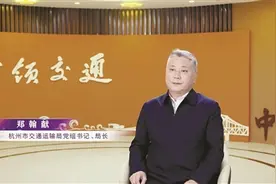 久久为功 成就百姓出行民生大事——专访市交通运输局党组书记、局长 郑翰献图片