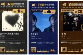 浪潮联创榜3月TOP10，莫文蔚、刘若英深情新作登榜图片