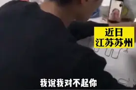 男子酒后哭着与丈母娘视频道歉：对不起您，让您闺女跟着我受苦了图片